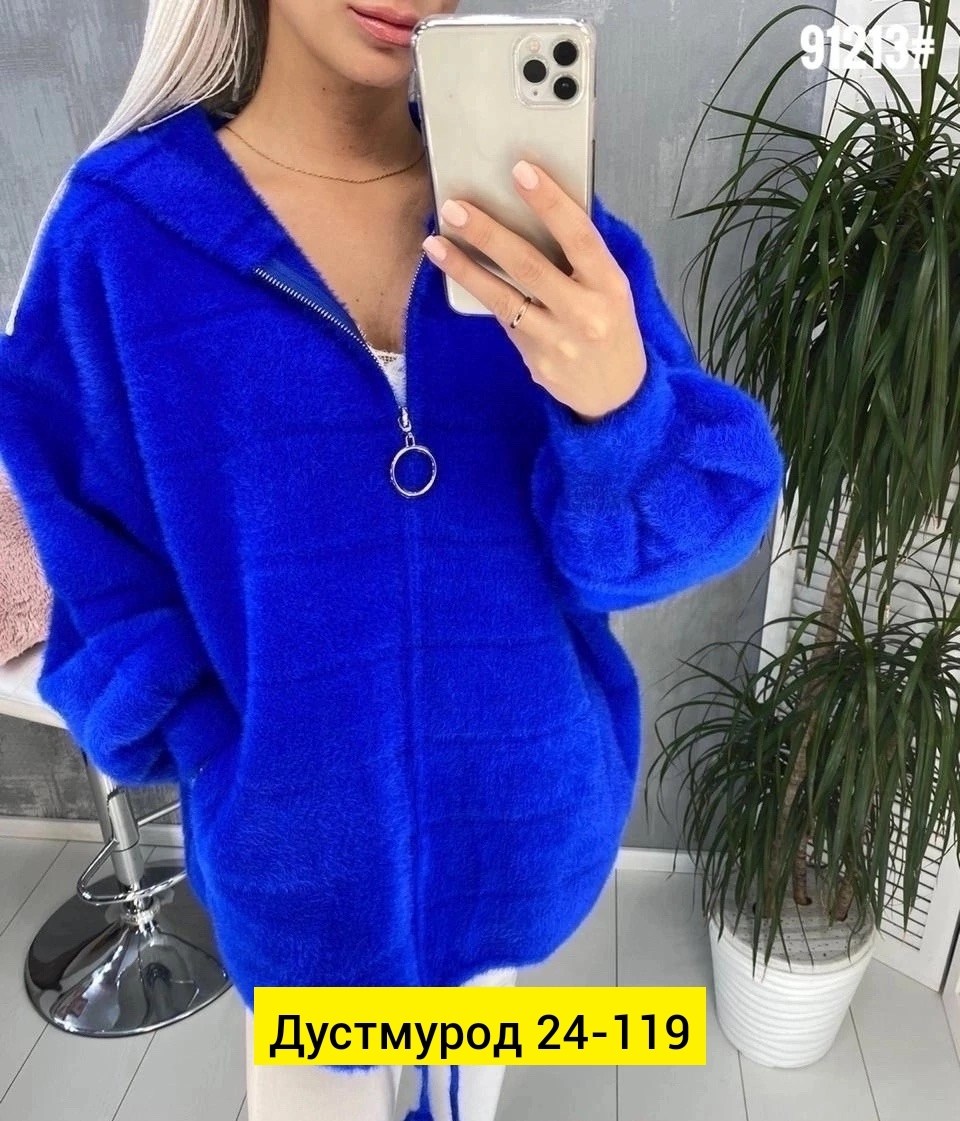 кофта альпака с капюшоном,кардиган альпака,кардиган из альпаки,кардиган ангора альпака,кофта теплая
