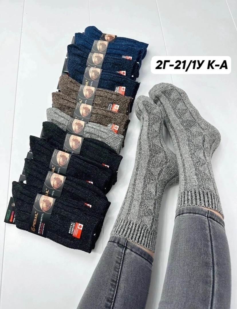 носки мужские,теплые мужские носки,носки мужские махровые,термо носки,носки женские