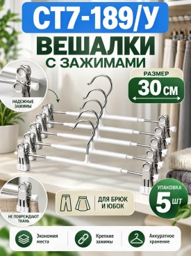 Джинсы