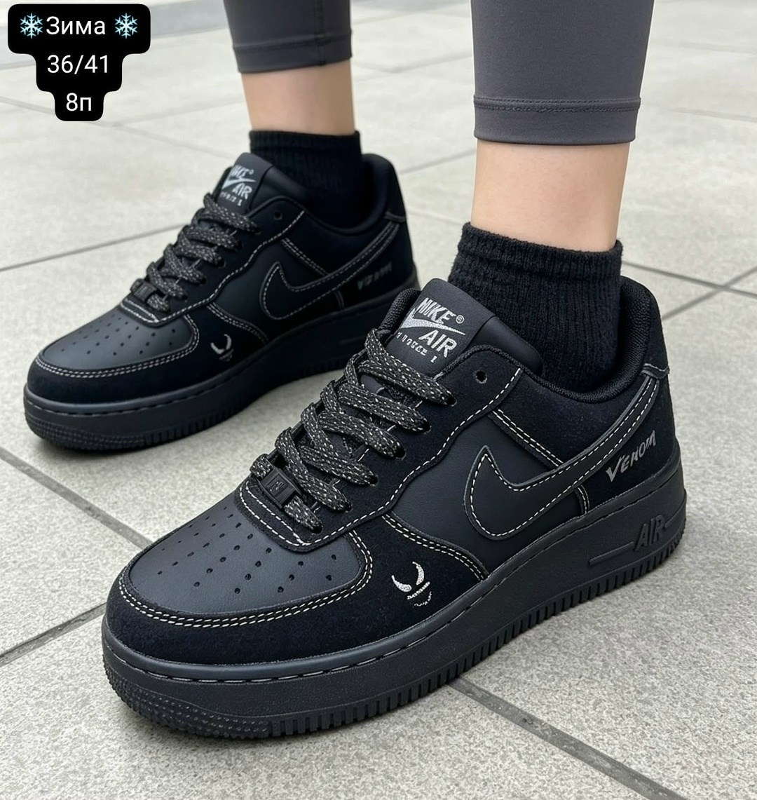 кроссовки мужские и женские чёрные air force,кроссовки мужские и женские nike venom чёрные air force,кроссовки nike air force 1 venom,кроссовки айр форсы,кроссовки nike air force 1 low venom
