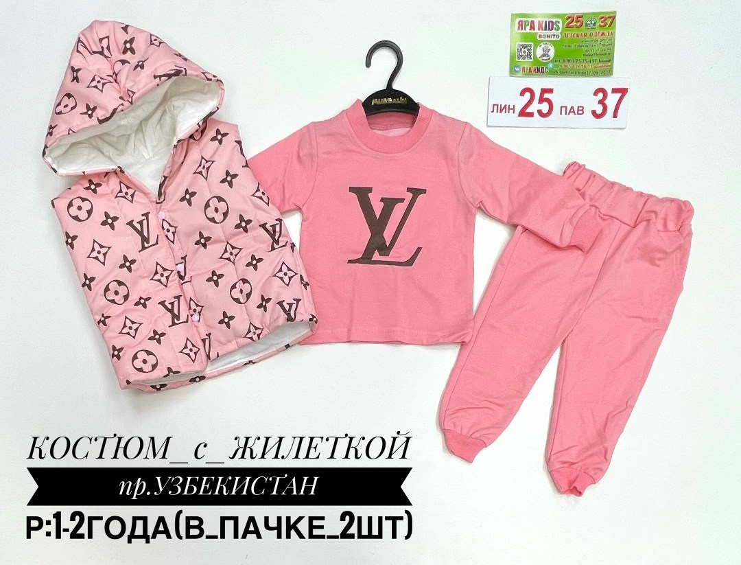 спортивные костюмы для девочек,детские костюмы,спортивный костюм от луи виттон,костюм детский,костюм для девочек