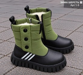 Дутики