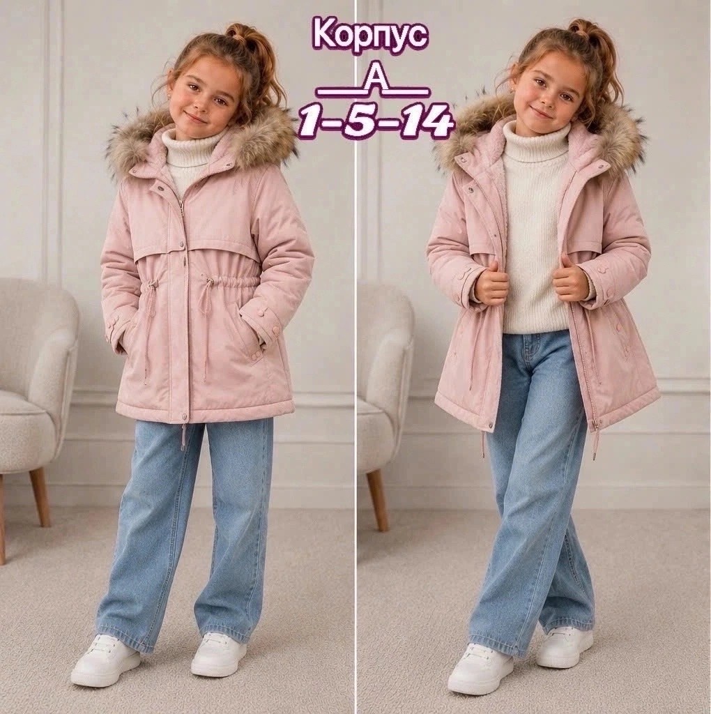 куртка зимняя для девочек,зимние куртки,куртка парка для девочки,парка куртка,куртка демисезонная парка