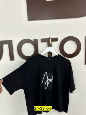 Футболка