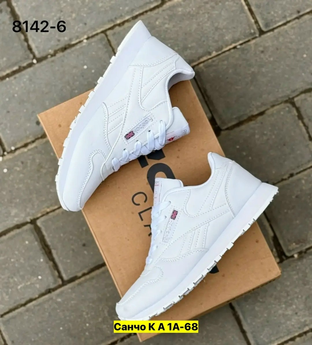 кроссовки reebok женские,кроссовки,кроссовки reebok,кроссовки женскиe,кроссовки reebok белые