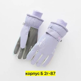 Варежки