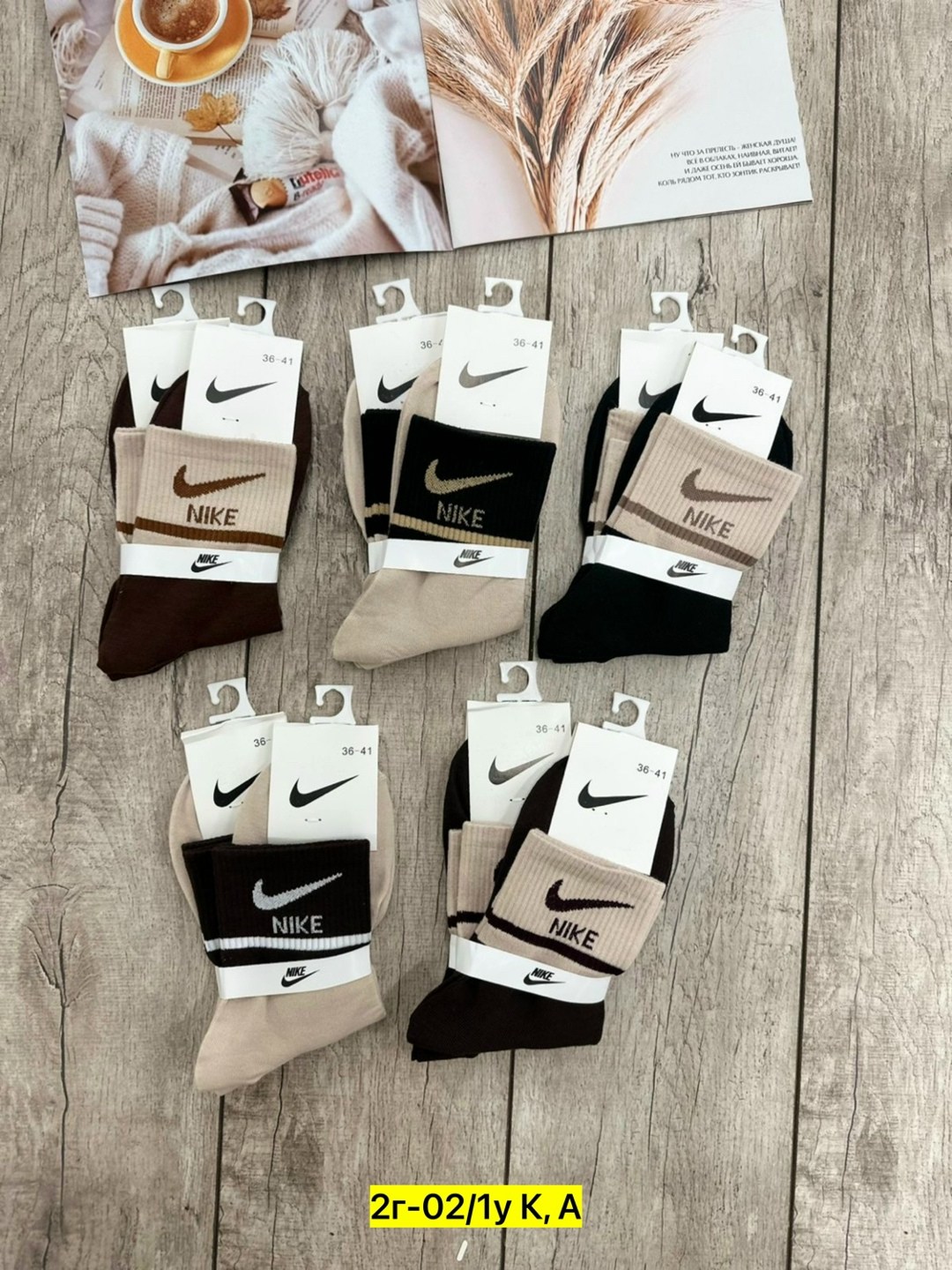 носки мужские nike 10 пар,носки женские 10 пар,носки низкие спортивные набор 10 пар,носки мужские 10 пар,носки спортивные набор 10 пар