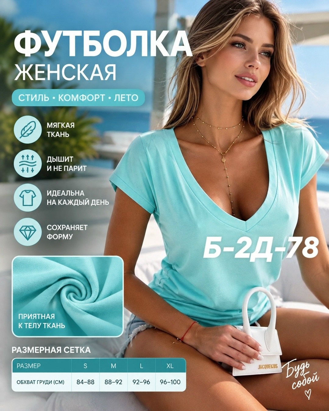футболки женская,базовая женская футболка,оранжевая футболка,футболки и топы,женская летняя футболка