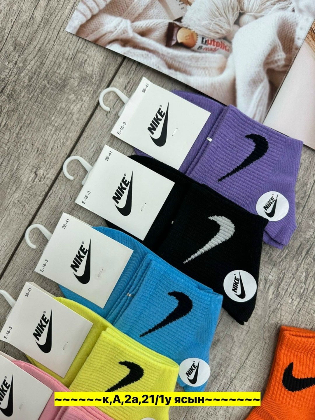 комплект носков nike,носки женские,носки комплект,носки женские 10 пар,носки мужские
