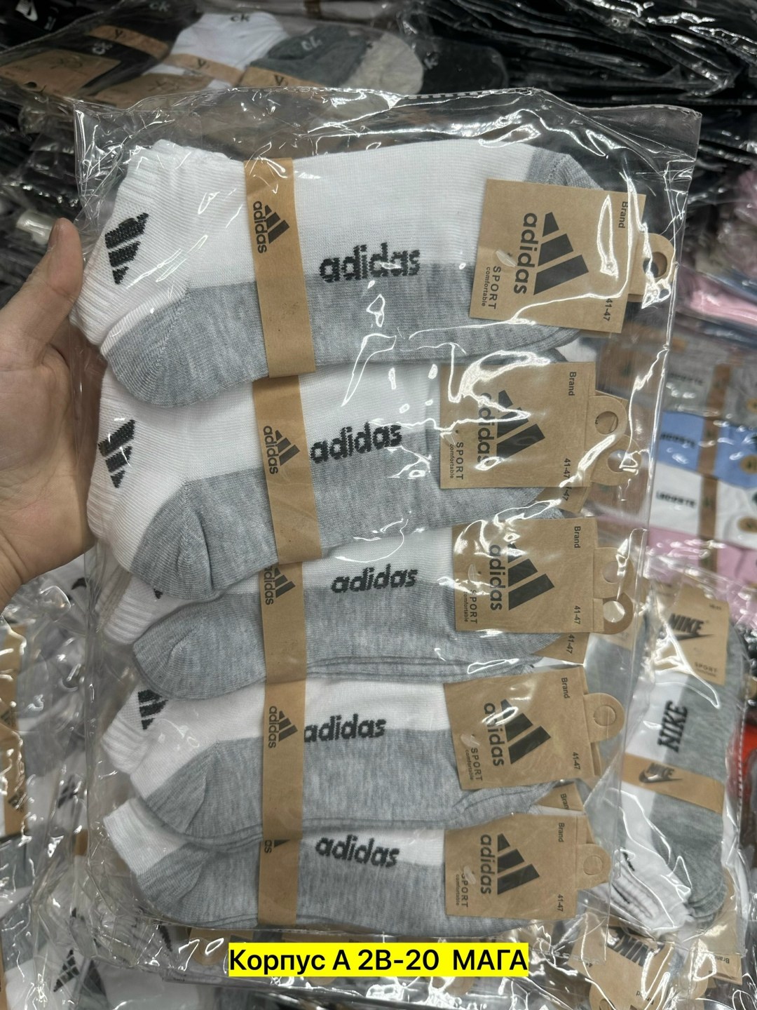 комплект носков adidas,носки мужские,комплект носки мужские,носки мужские adidas,носки адидас цвет хаки