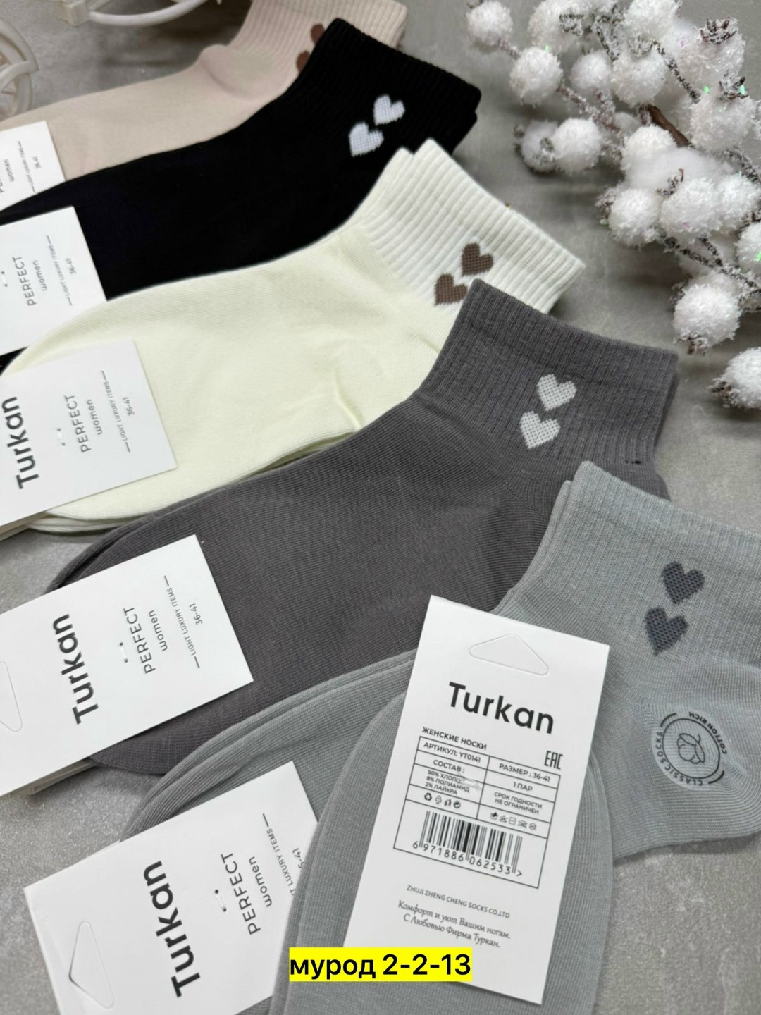 носки женские turkan,носки женские,носки женские 10 пар,носки комплект 5 пар размер 36-41 сердечки,комплект носки женские