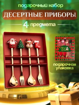 Одежда