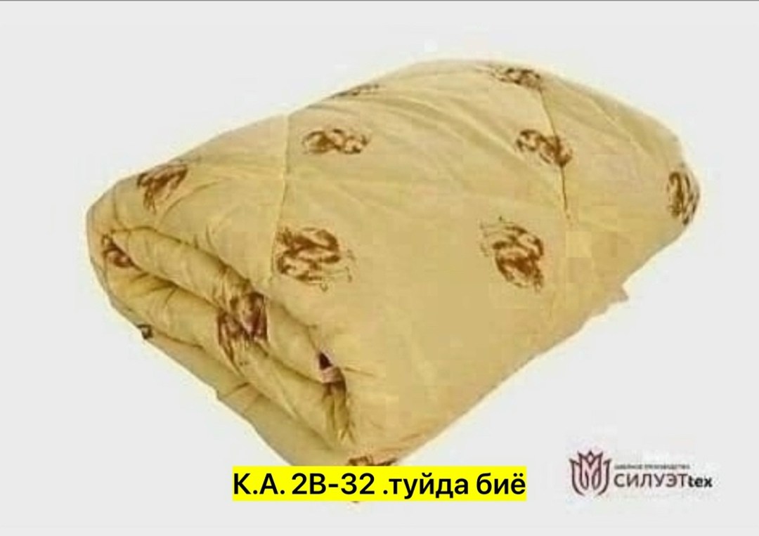 одеяло верблюжье престиж 300гр,одеяло мостекс верблюжья шерсть,одеяло верблюжья шерсть тик 175*210 лм ,77279,одеяло из верблюжьей шерсти,одеяло верблюжья шерсть