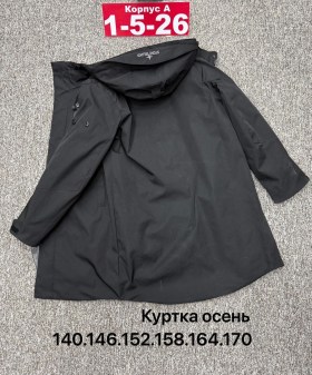 Верхняя одежда