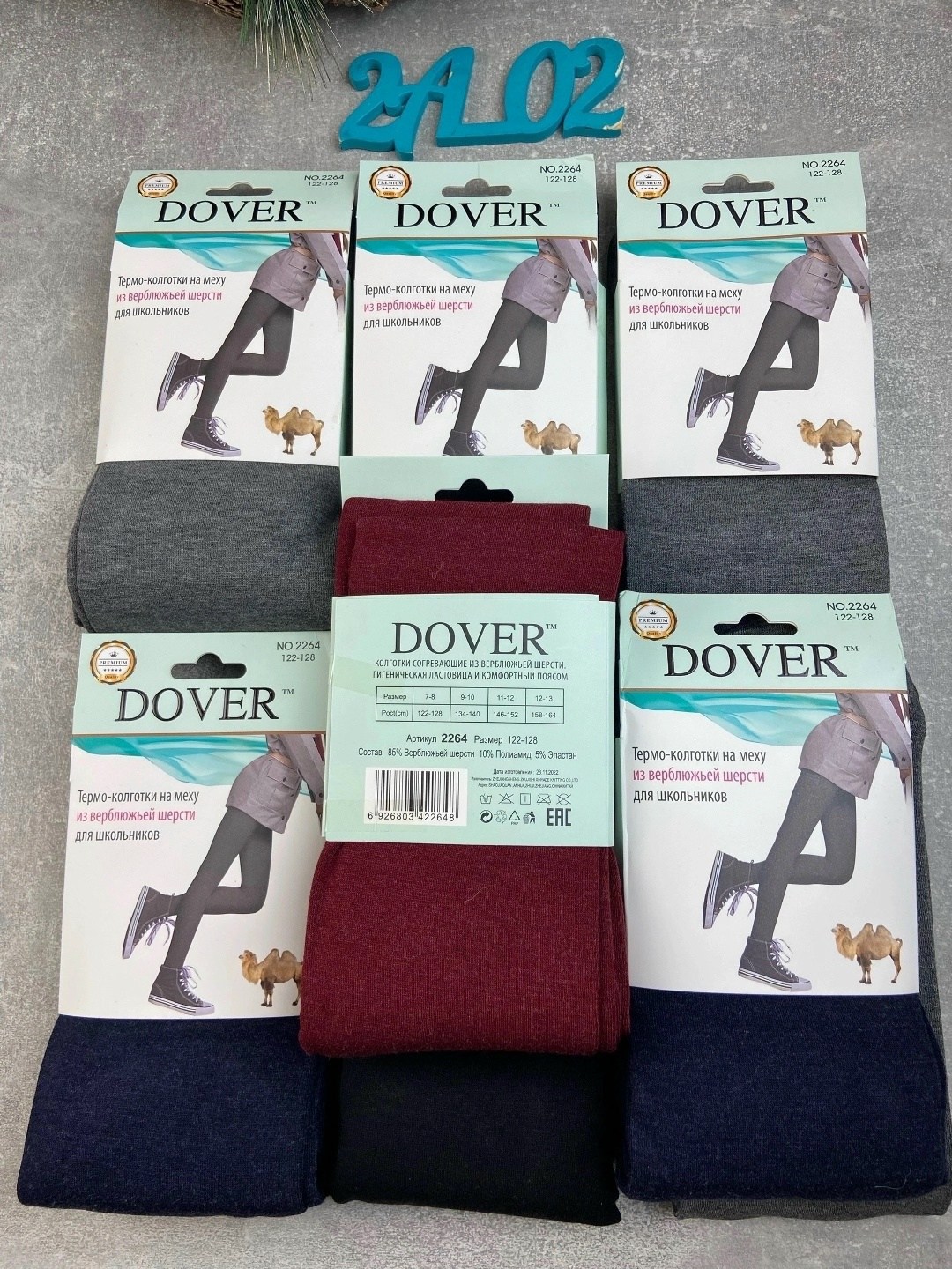 колготки dover,колготки dover кашемир,колготки dover 2264,колготки dover для девочек,термо на меху верблюжьей шерсти колготки dover