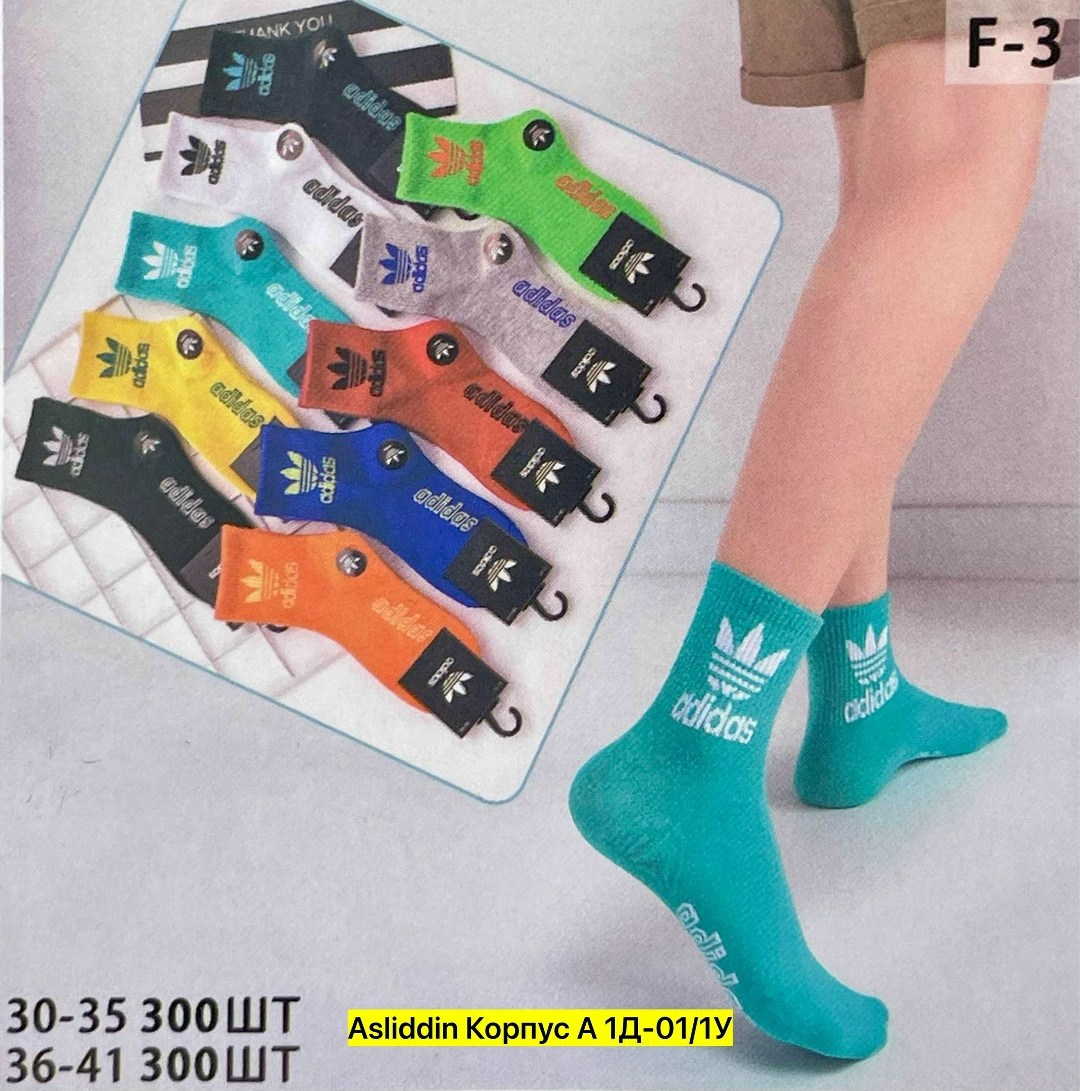 носки подростковые 10 пар,носки подростковая,женские носки,носки детские 10 пар,носки спортивные набор