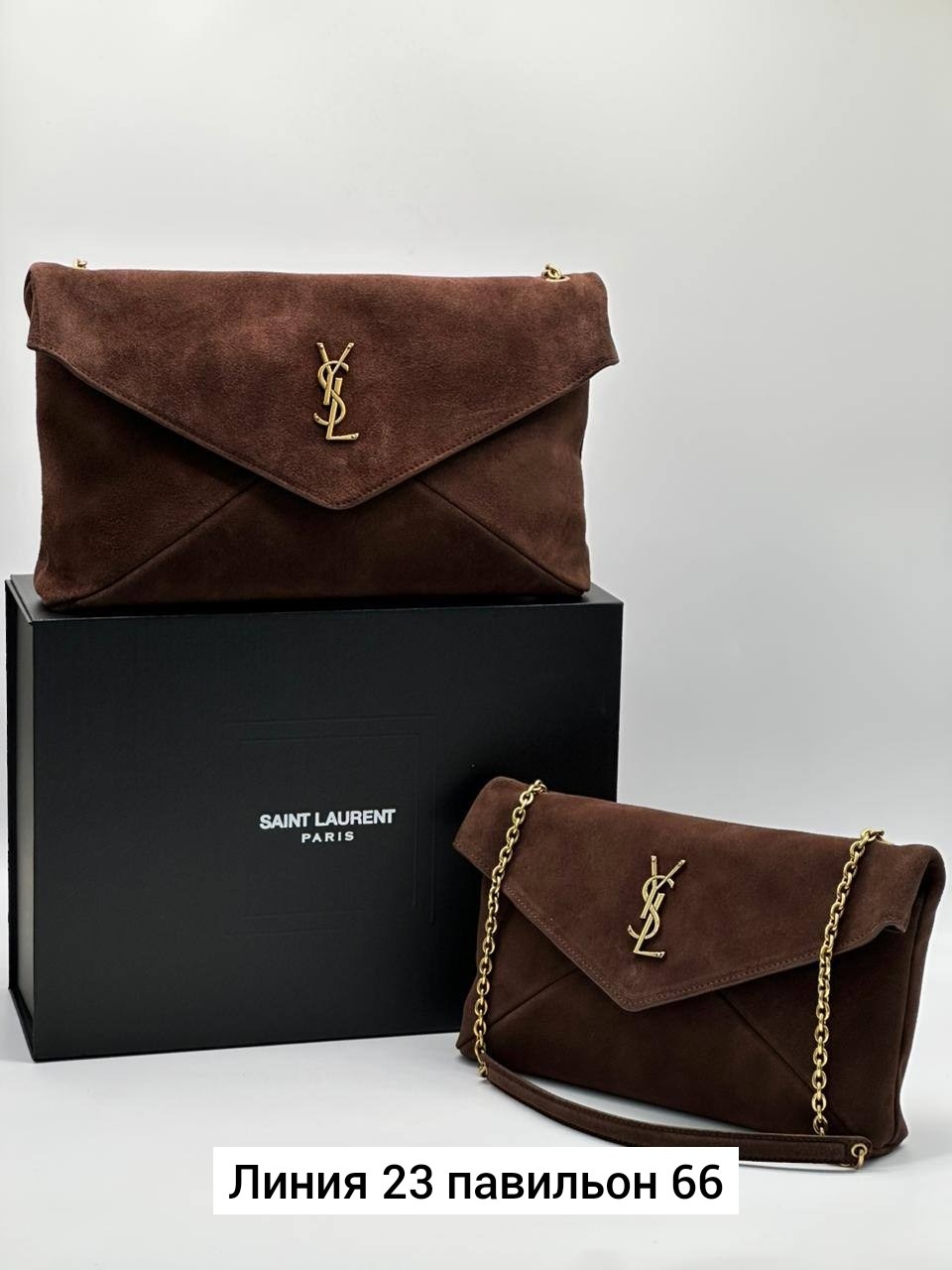 замшевая сумка,коричневая замшевая сумка,сумка,сумка yves saint laurent,сумка женская натуральная замша