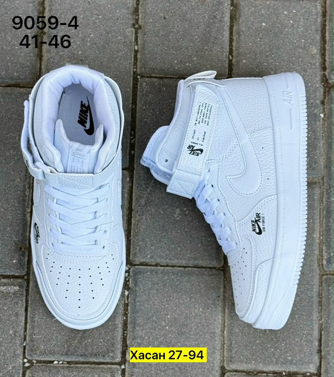 кроссовки,,женские кроссовки,кроссовки nike air force,найк кроссовки айр форс
