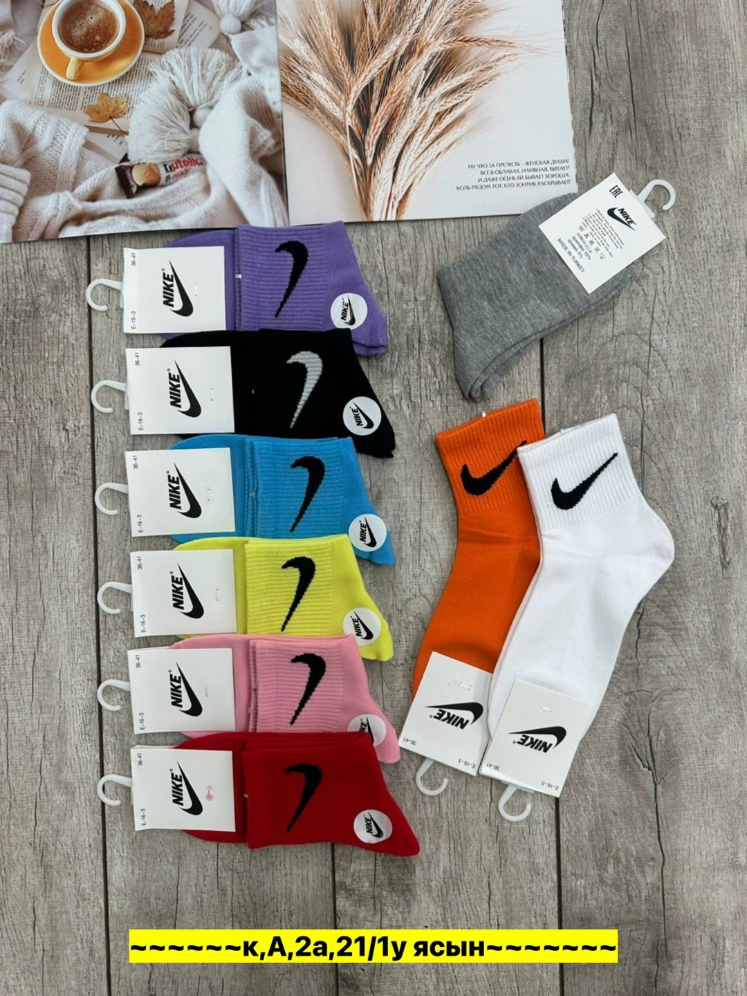 комплект носков nike,носки женские,носки комплект,носки женские 10 пар,носки мужские