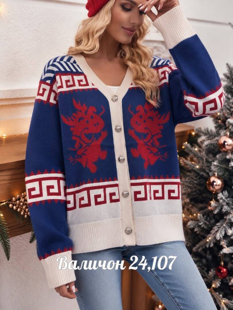кардиган новогодний,вязаный кардиган,кардиган кофта,кардиган,кардиган женский