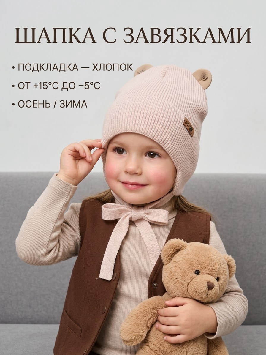 шапка для детей,шапка детская,шапочка для новорожденного,шапочка для малыша,шапка для новорожденного