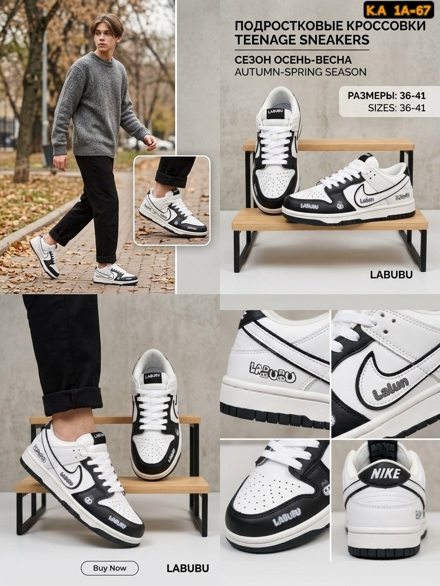 кроссовки мужские nike,кроссовки nike sb dunk low,кроссовки nike nike,nike кроссовки,мужские кроссовки nike dunk low