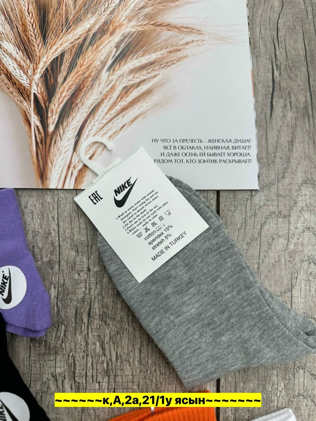 комплект носков nike,носки женские,носки комплект,носки женские 10 пар,носки мужские