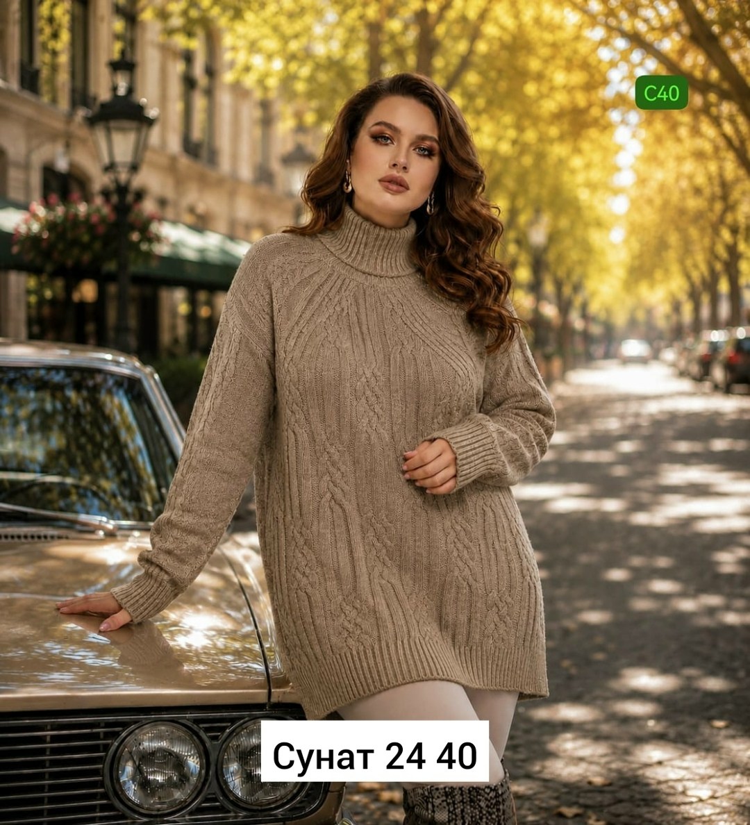 свитера женские,свитер,теплая кофта,женские джемпера,свитер джемпер