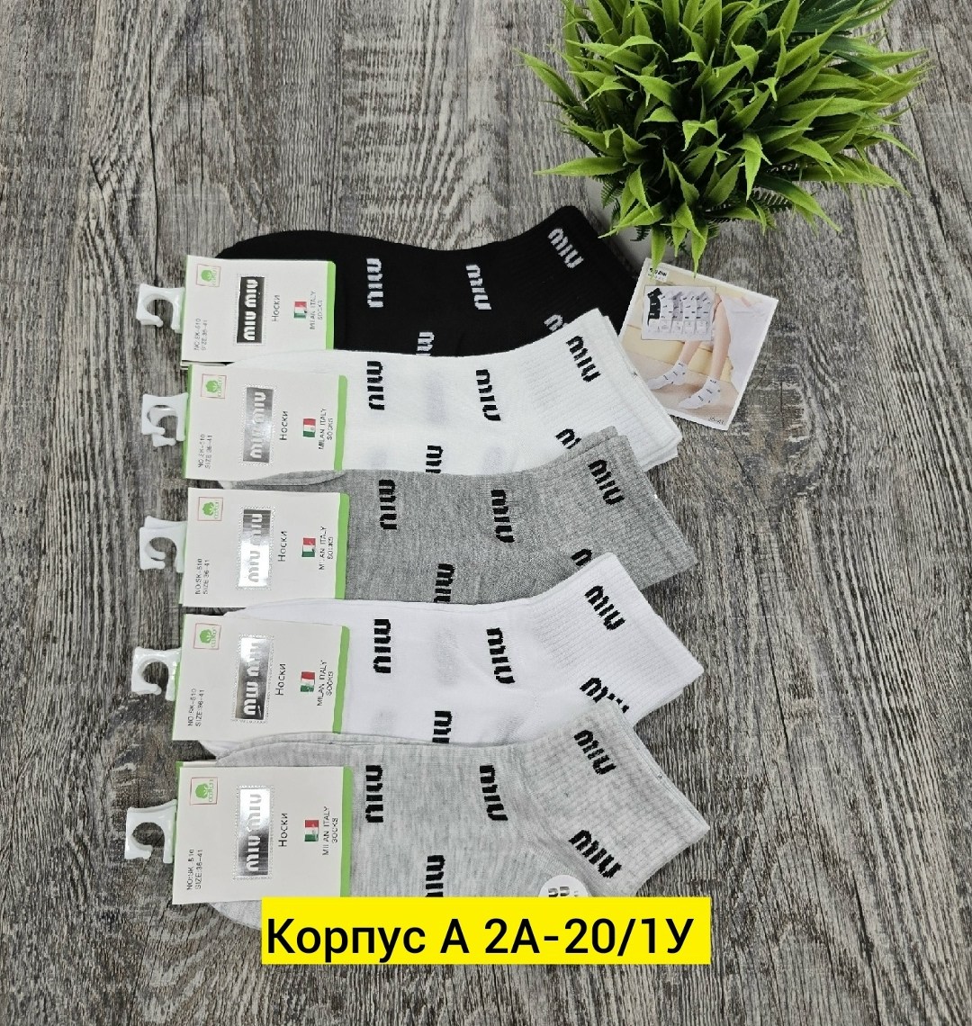 носки женские 10 пар,носки мужские 10 пар,носки мужские,носки короткие 10 пар набор,носки женские