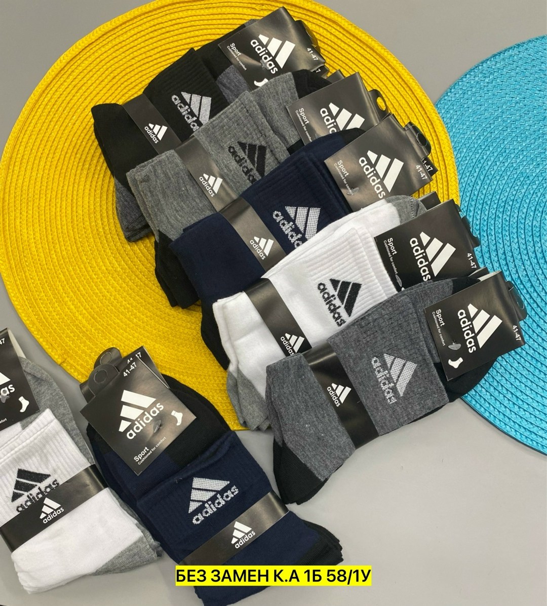 носки мужские adidas,носки мужские,комплект носки мужские,носки мужские 10 пар,носки мужские спортивные