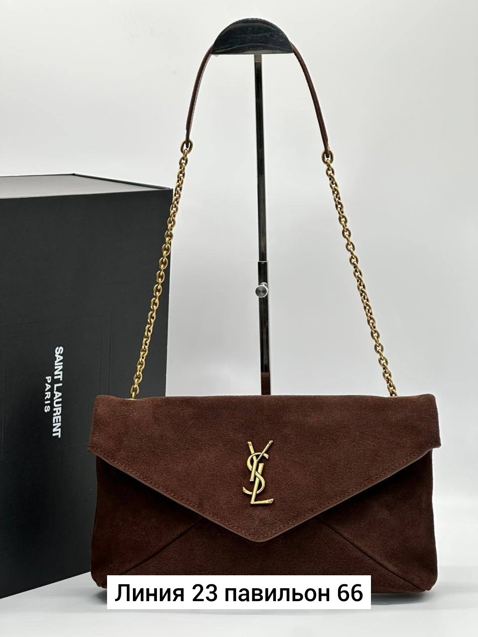 замшевая сумка,коричневая замшевая сумка,сумка,сумка yves saint laurent,сумка женская натуральная замша