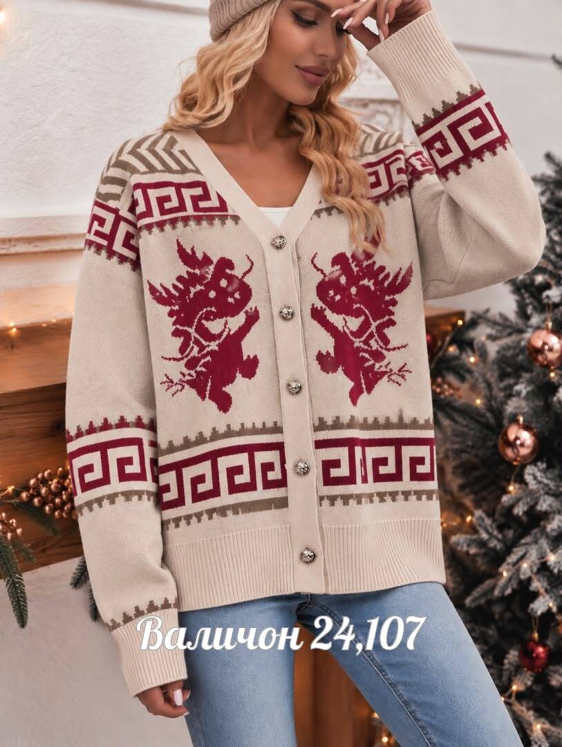 кардиган новогодний,вязаный кардиган,кардиган кофта,кардиган,кардиган женский