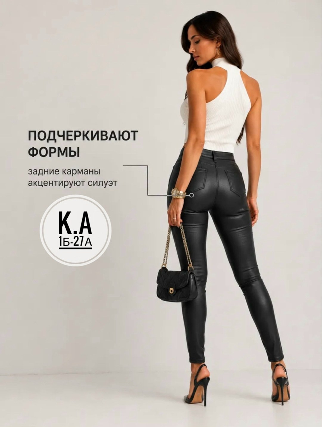 кожаные штаны женские,леггинсы кожаные женские,женские кожаные брюки,кожаные джинсы женские,кожаные штаны с пропиткой