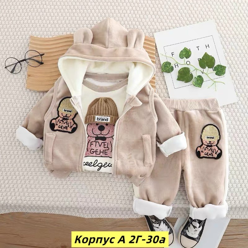 теплый костюм для малыша,костюм детский тройка на флисе,теплые костюмы детские,комплект одежды девочке,костюм детский теплый