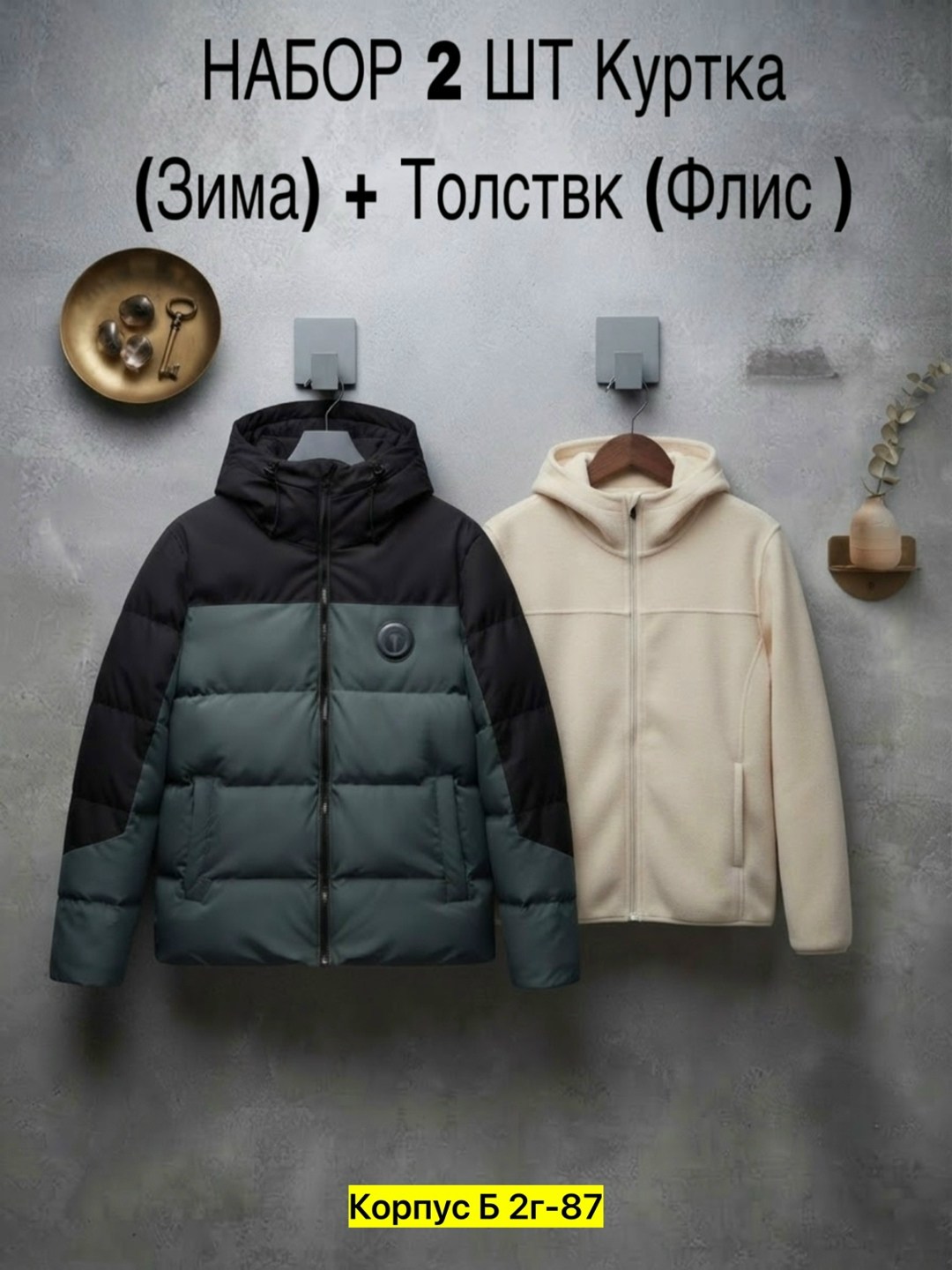 пуховики мужские,пуховик мужской зимний,мужская зимняя куртка,куртка зимняя,пуховик moncler мужской