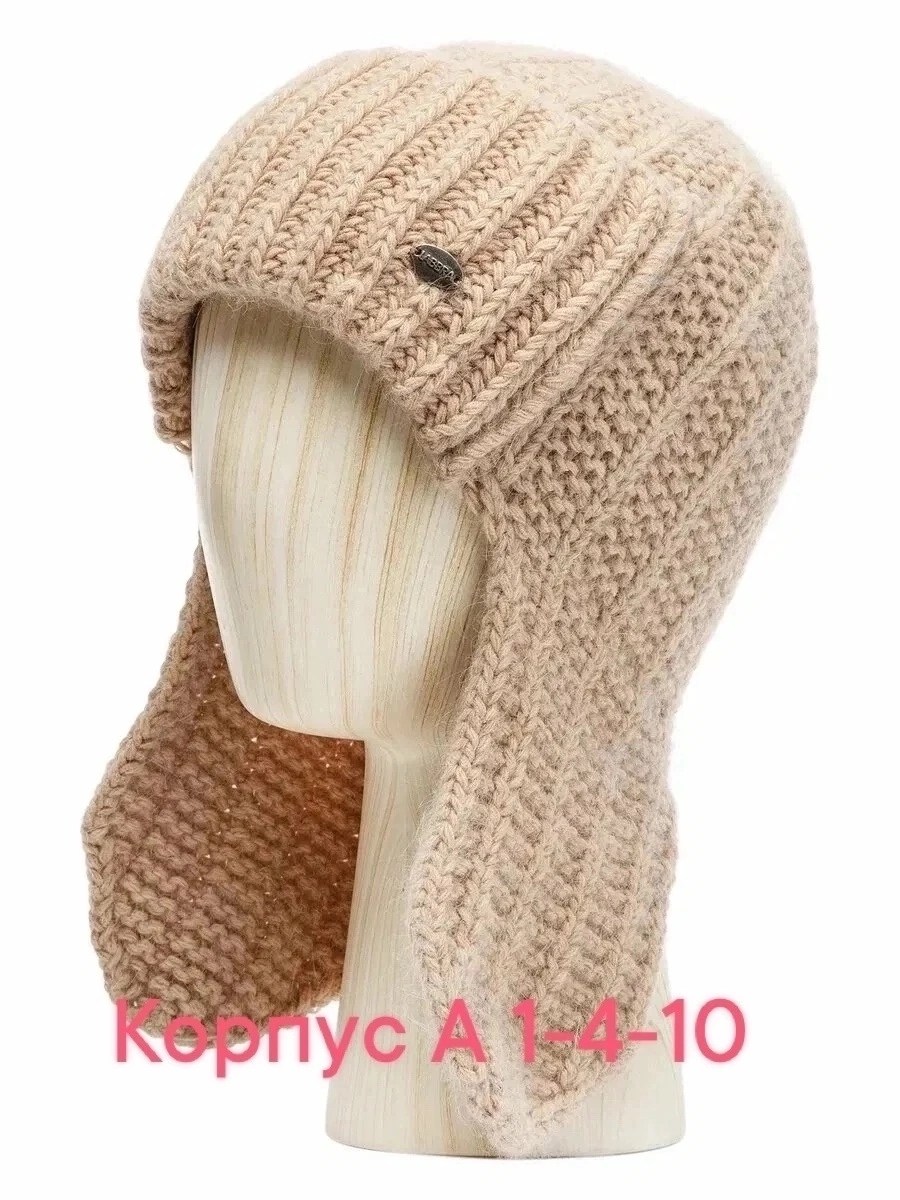 шапка ушанка женская,ушанка женская 11581 marhatter лаванда,женская шапка ушанка вязаная,шапка ушанка пинтерест,ушанка женская