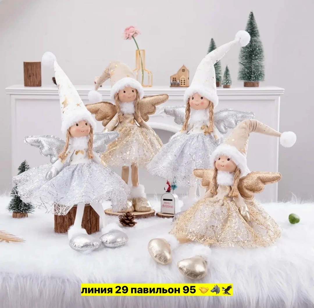 рождественская игрушка,кукла ангел,рождественские ангелы,новогодние куклы,новогодний ангел