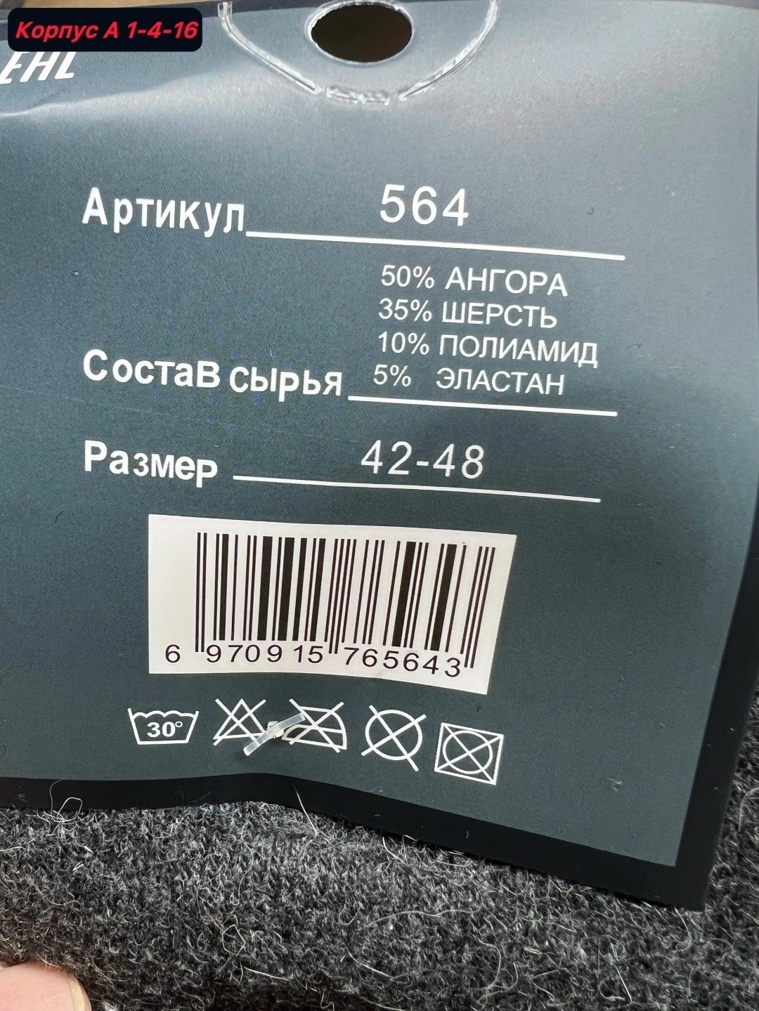 носки мужские,комплект носки мужские,носки мужские теплые,носки мужские плотные,мужские термо носки