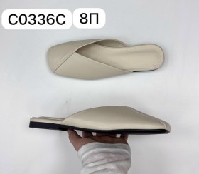 Тапочки