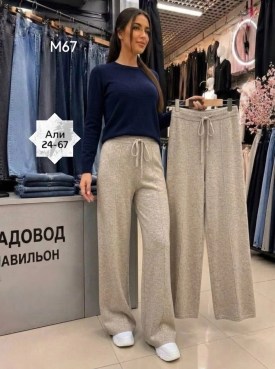 Брюки