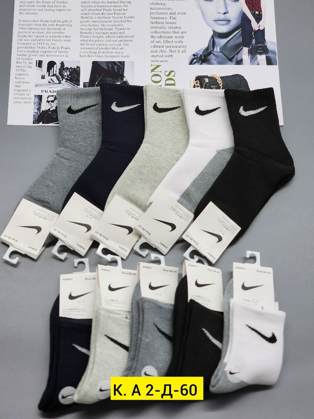 носки мужские,носки мужские спортивные,мужские носки nike,носки спортивные,носки мужские 10 пар nike