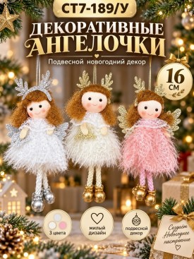 Платье