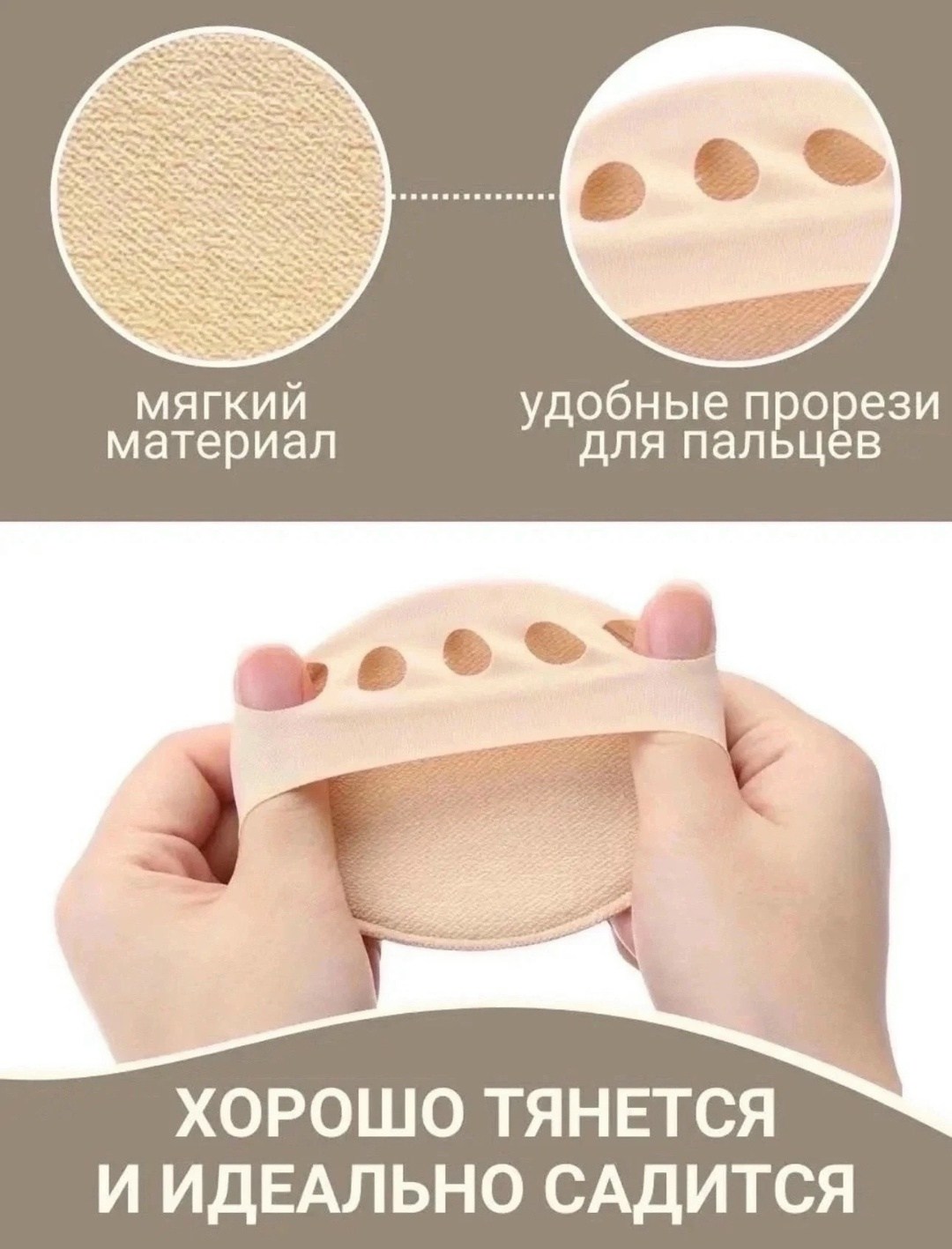 для стоп,носки для женщин,подушечка для передней части стопы,формы стопы,подушечка для стопы