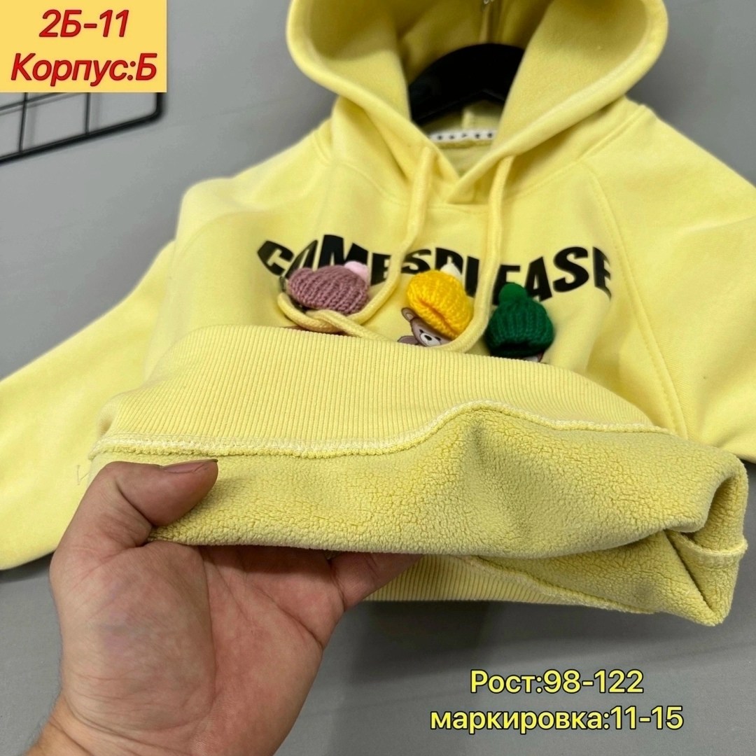 кофта теплая с начесом,кофта теплая,кофта с начесом,детская кофта,кофта толстовка