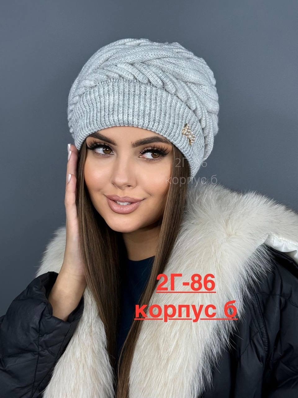 зимние шапки,шапка женская,шапка вязаная женская,зимние женские шапки,вязаные шапки