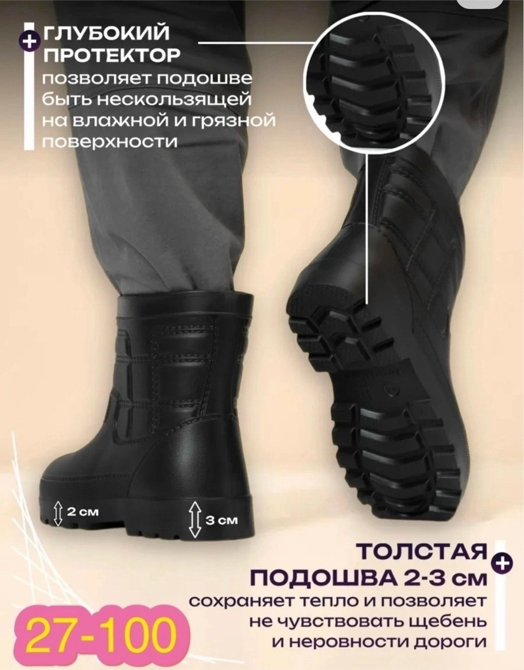 ,резиновые сапоги,эва сапоги,сапоги,мужские резиновые сапог