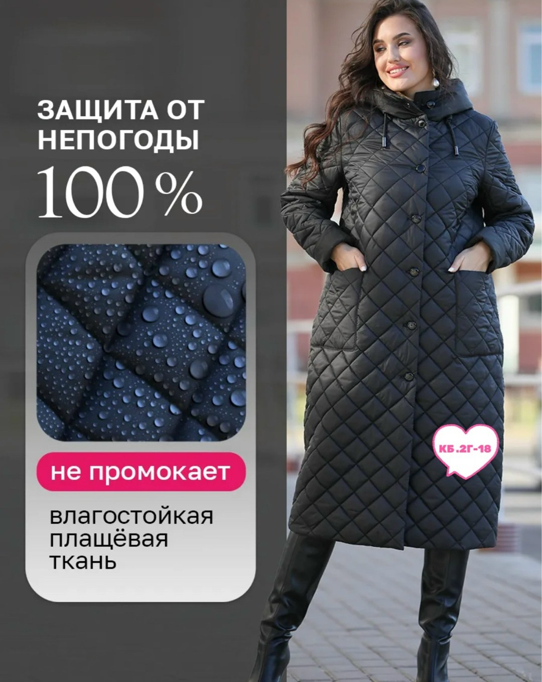 пальто стеганое длинное с капюшоном,пальто демисезонное стеганое lanicka,пальто стеганое длинное,стеганые пальто ланика,пальто стеганое плащевое