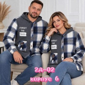Рубашка