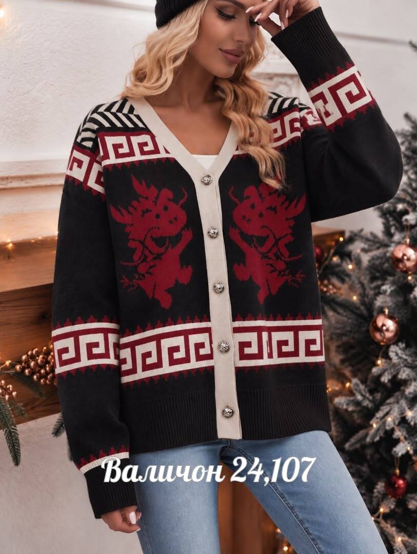 кардиган новогодний,вязаный кардиган,кардиган кофта,кардиган,кардиган женский