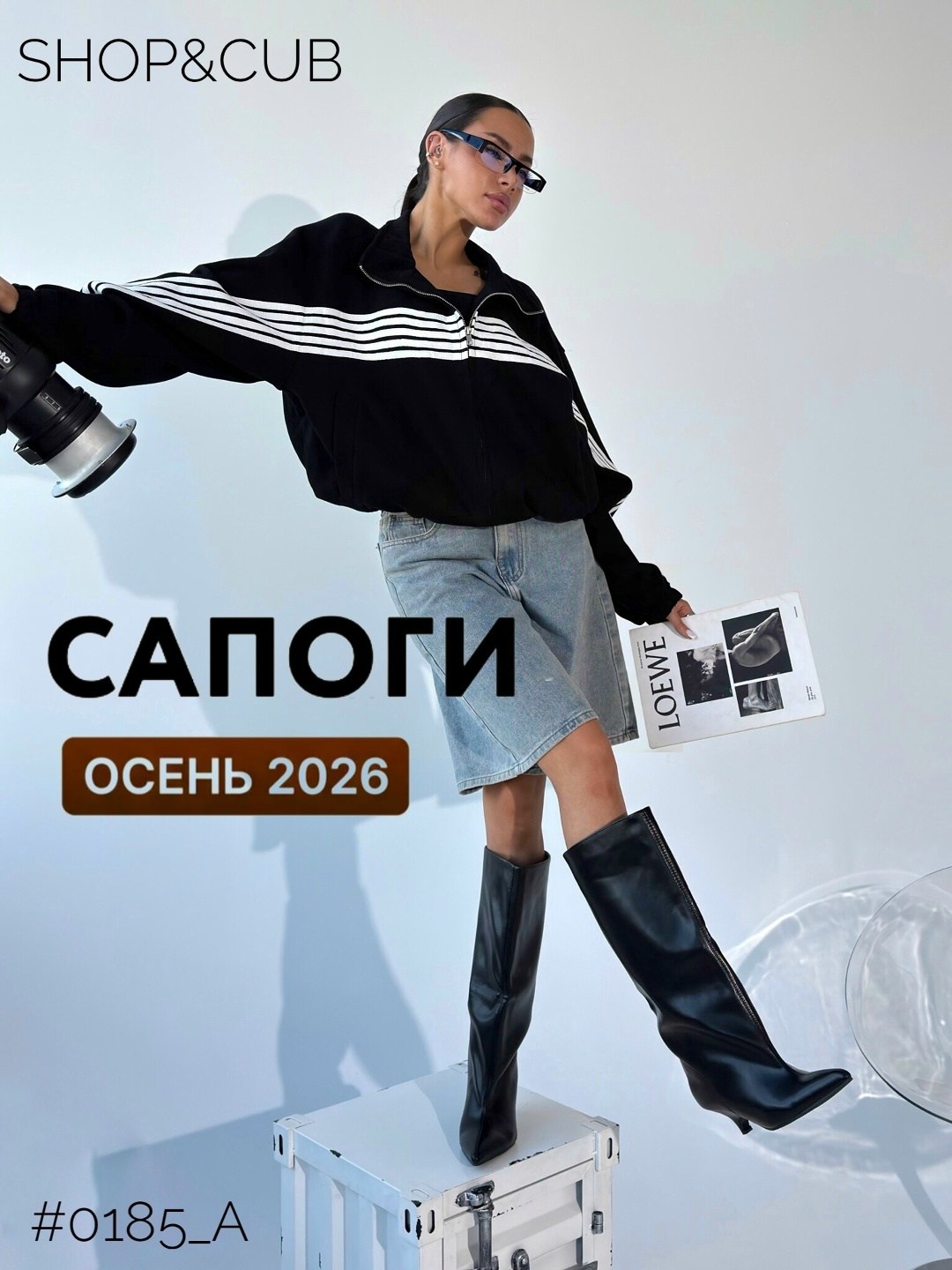 куртка стильная,стильные сапоги,мода и стиль, на осень